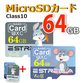 キャラクターSDカード 64GB Class10 高速 microSDカード マイクロSD microSDXC クラス10 記録用 カメラ用 写真 デジカメ 大容量 データ転送 スマホ カメラ ターブレッドPC パソコン ドラレコ ドライブレコーダー