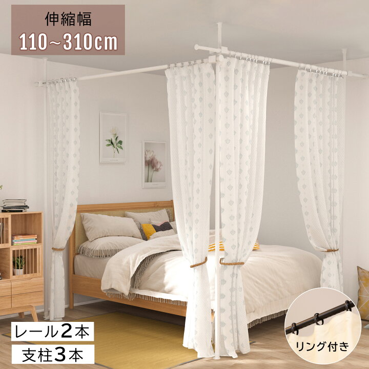 楽天市場】【15%OFFクーポン☆11日まで】つっぱり カーテンレール L字 