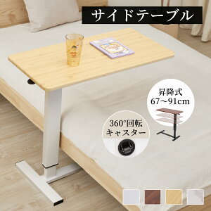 y800~OFFN[|18܂ŁzTChe[u ~ LX^[t 61`97cm k LX^[ KX ubN  X`[ xbh fXN  ]  ~ H e[u