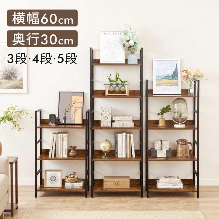楽天市場】【15%OFFクーポン☆11日まで】ラック スチールオープン 