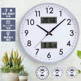 【30%OFFクーポン★10/17日まで】電波時計 壁掛け 湿度計 温度計 カレンダー 付き 静音 おしゃれ 掛け時計 電波 壁掛け時計 軽量 壁時計 北欧 時計 壁掛け 掛時計 かべ掛け時計 かわいい 可愛い 見やすい 軽い シンプル 大きい 静か 音がしない アナログ オシャレ