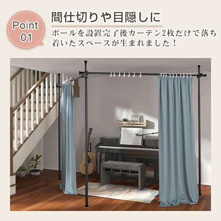 楽天市場】【15%OFFクーポン☆11日まで】つっぱり カーテンレール L字 