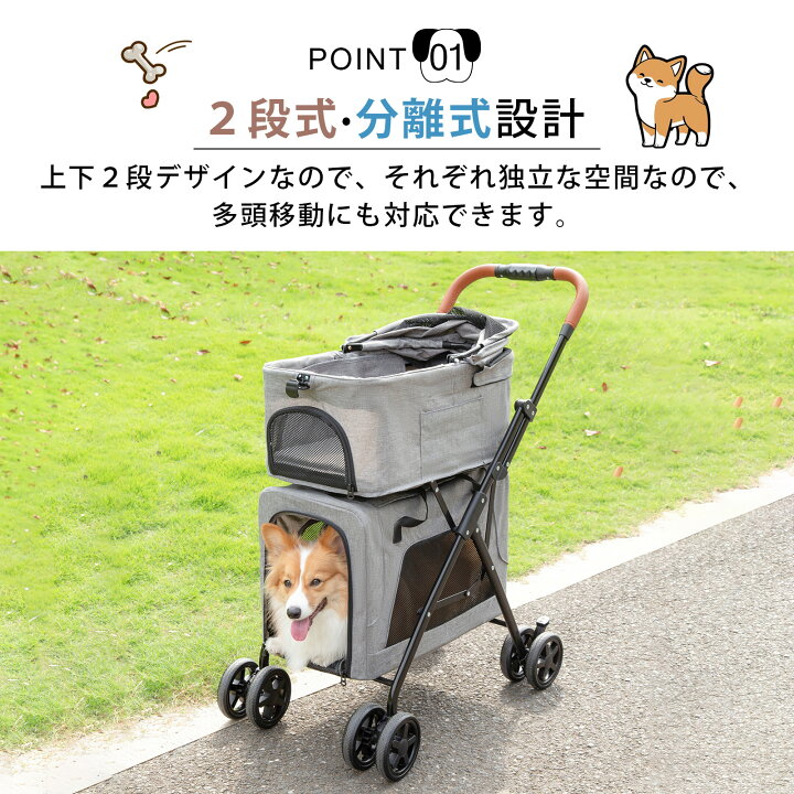 楽天市場】【20%OFFクーポン☆17日まで】ペットカート 多頭 仕切り 