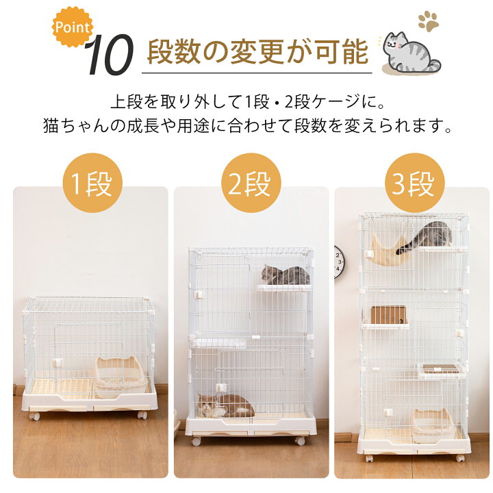 楽天市場】【20%OFFクーポン☆10日まで】猫ケージ 3段 2段 キャット 