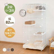 【20%OFFクーポン★11日まで】猫ケージ 3段 キャットケージ 3段 2段 大型 ペットケージ 82*57*179cm キャ…