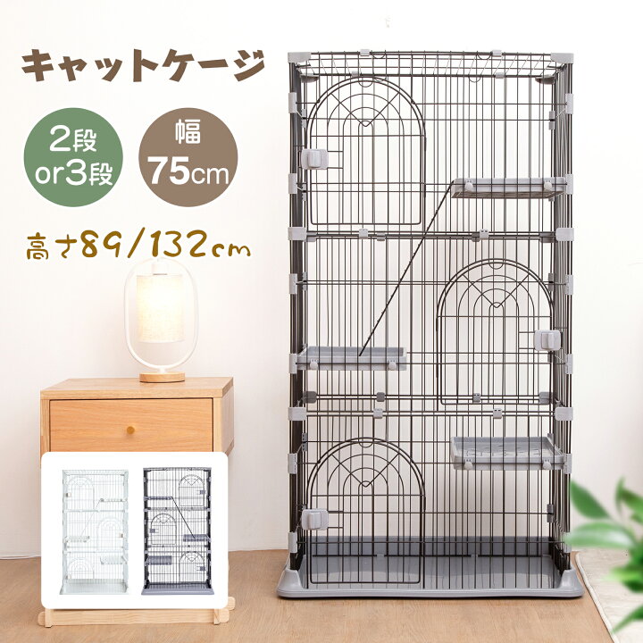 楽天市場】【15%OFFクーポン☆17日まで】猫ケージ ねこケージ キャット 