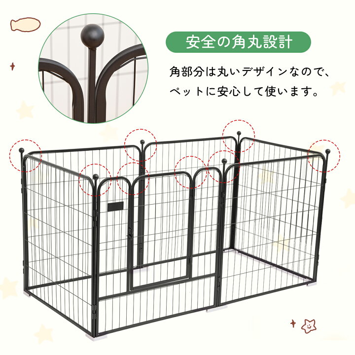 楽天市場】【10%OFFクーポン☆12/31日まで】ペット サークル ハイ 