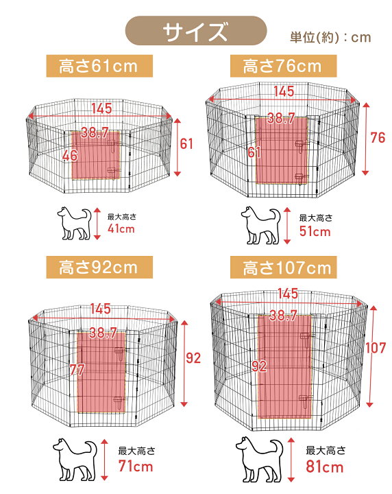 楽天市場】【最大600円OFFクーポン＆P5倍】ペット サークル 犬 
