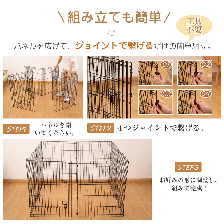 楽天市場】【最大600円OFFクーポン＆P5倍】ペット サークル 犬 