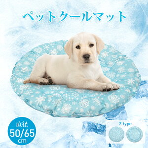 y300~OFFN[|30܂Łzybg N[}bg  L Ђ}bg ~` 65CM ⊴ybg}bg p⊴WF}bg Lp ⊴ p}bg N[ Ђ  p ЂV[g