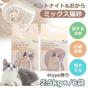 y15%OFFN[|31܂ŁzL  1܁E6 12 18 2.5~63L xgiCgƂ  ł܂ R₹ gCɗ EL R юUȂ ^pbN VRf L݂