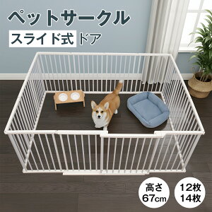 y15%OFFN[|11܂Łzybg T[N  P[W 70cm 2 12 14 16 Q[W hbOT[N hbOtFX `ύX ^ ^ ^  S pl hAt 