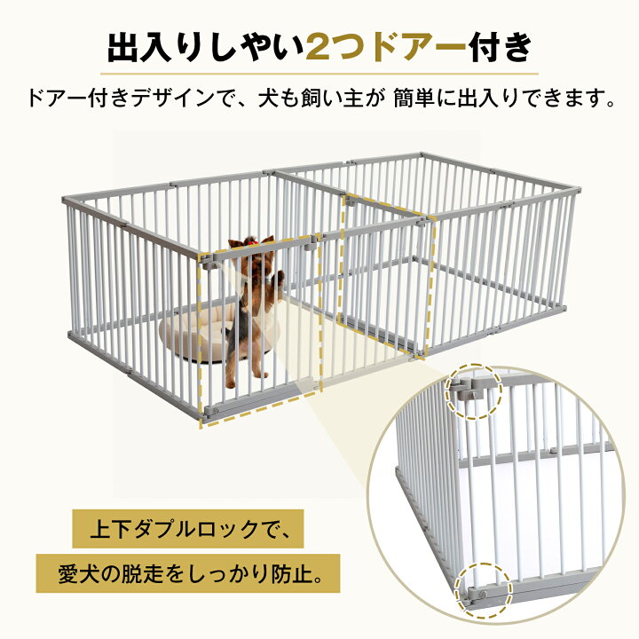 楽天市場】【20%OFFクーポン☆17日まで】ペット サークル 犬 ケージ 犬 