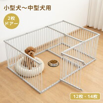 楽天市場】犬 ケージ トイレ 別（奥行（cm）100 ～ 109.9）（犬用品 