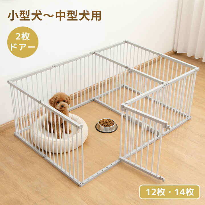 楽天市場】【20%OFFクーポン☆17日まで】ペット サークル 犬 ケージ 犬 