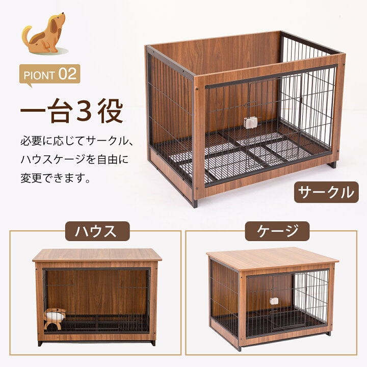 楽天市場】【12%OFFクーポン&P5倍☆12/11日まで】ペットサークル 犬  