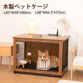 【楽天スーパーSALE！15%OFFクーポン】ペットサークル 犬ケージ 木製 屋根付き 耐荷重100kg トレー付き 木目調 犬ゲージ ケージ 犬サークル ペットゲージ 小型犬用 ペット サークル インテリア 幅98×奥行64.5×高さ72cm