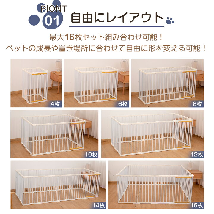 楽天市場】【10%OFFクーポン&P10倍☆10/31日まで】ペット サークル 犬  