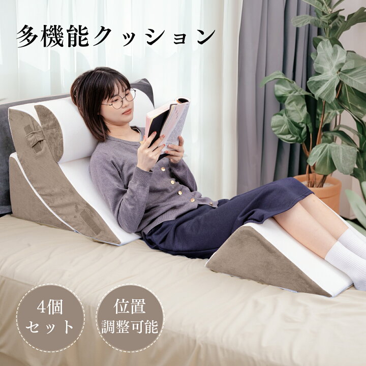 楽天市場】【20%OFFクーポン☆26日まで】三角クッション三角枕 