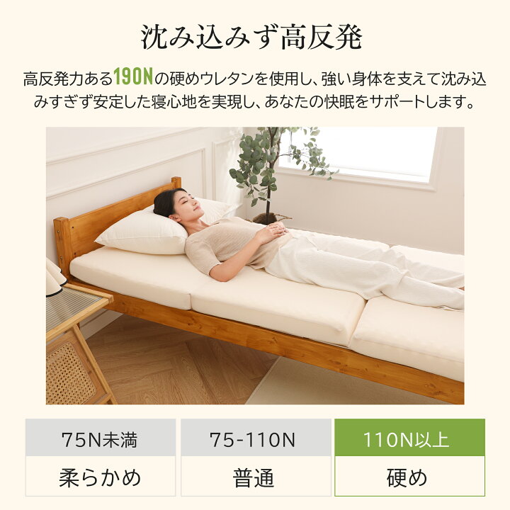 楽天市場】【10%OFFクーポン&P10倍☆10/31日まで】マットレス 高反発 