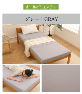 y10OFFN[|&P5{27܂Łz}bgX  VO 190N Ɍ10cm ~zc O܂ QSn̈U ʉH ܂肽 }bgX xbh}bgX Q}bg E