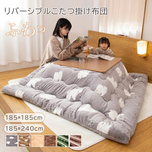 y20%OFFN[|P5{31܂Łzzc ` ` 185x185cm 185x240cm  |zc ` 唻 uʎgvtl }CNt@Co[  ȃXy[X 􂦂 킢