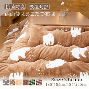 y30%OFFN[|20܂Łzzc |zc ` ` 唻 185x185cm 185x240cmuʎgvtl 􂦂 g  k Iׂ6colours  }CNt@Co