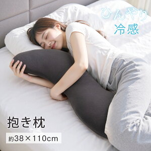 y50%OFFX[p[SALEz ڐG⊴ ܂ 32×110cm Jo[t  lԍHw Dw DP }^jeB RۖhL tl     ܂  