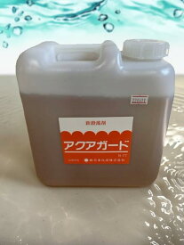 アクアガードFSX-1 5kgポリ容器