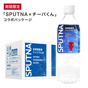 12{ _fimou Xv[gi _f imou lC 500ml 12{ SPUTNAyz|  _f Hi Egt@Cou  hN