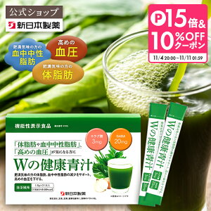 yz` _ W̌N` / V{ / @\\Hi / ̏dEEGXgE߂BMIl̉P T|[g / GABA GO_ / Y  / 1 31 /  / 唞t rtBYX 