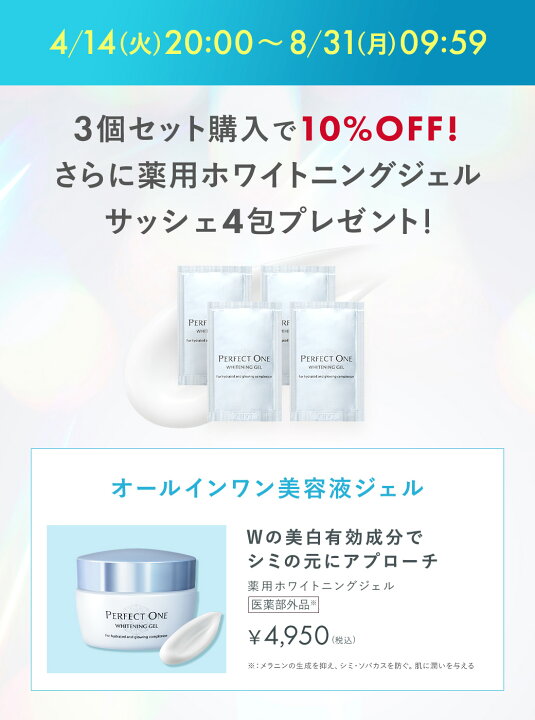 楽天市場】＼3個セット購入でノベルティ付き♪／【公式】薬用SP 