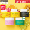 【各種ランキング受賞】【2個セット】【公式】パーフェクトワンフォーカス クレンジングバーム 75g / ディープブラック / ピュア / カーミング《W洗顔不要 まつエクOK》クレンジング 化粧落とし 洗顔 オールインワン 黒ずみ 角栓 毛穴レス 毛穴ケア 角質ケア 無添加 メンズ