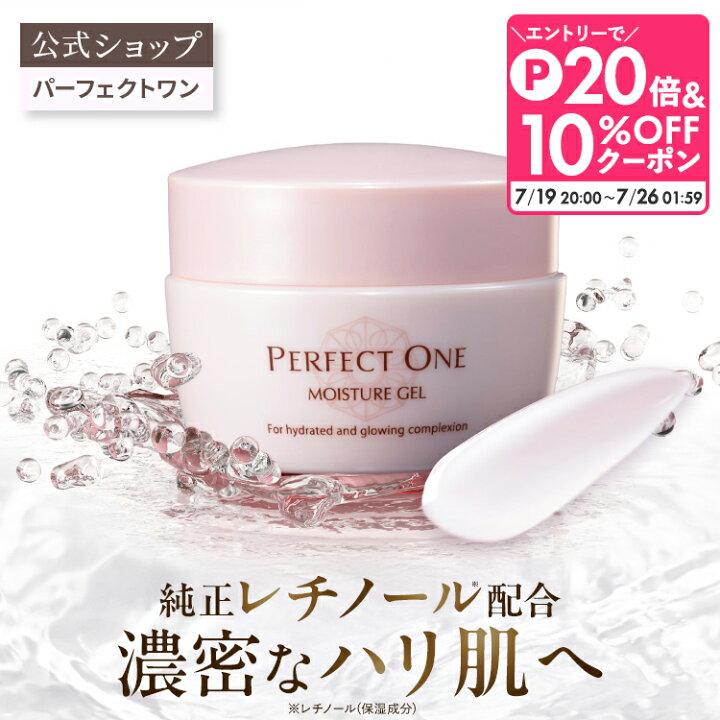 楽天市場】【エントリーでP20倍！お買い物マラソン限定】【公式 