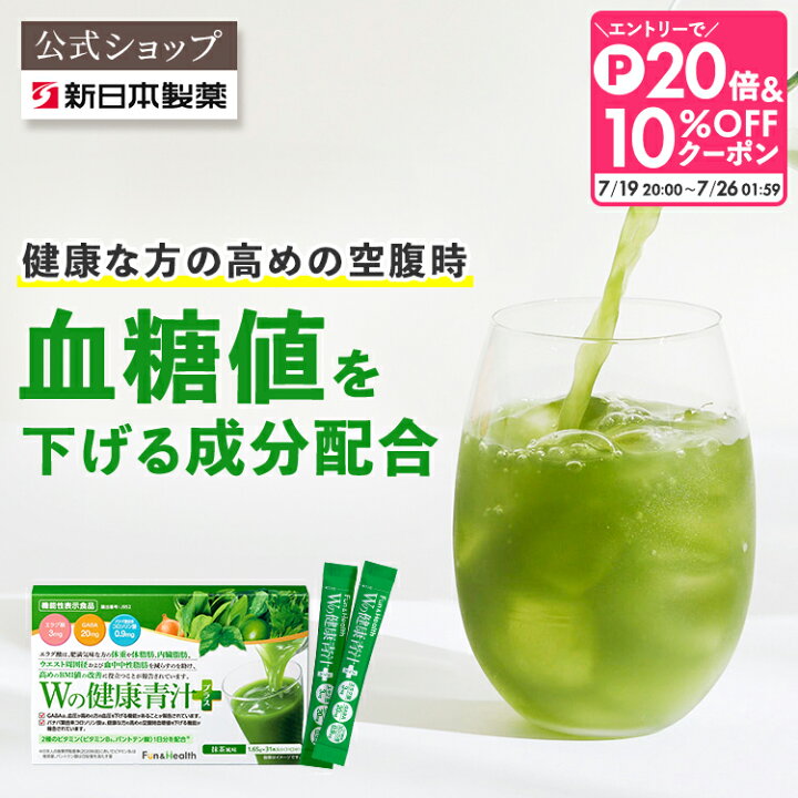 楽天市場】【エントリーでP20倍！お買い物マラソン限定】【公式 