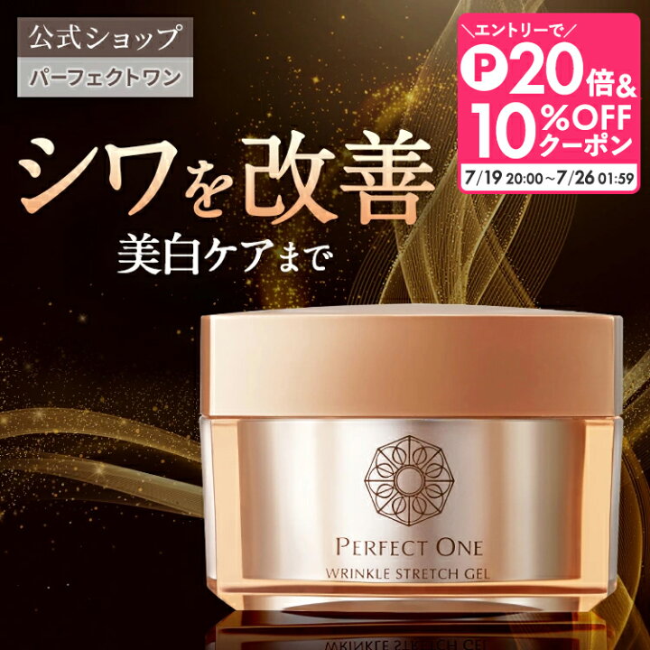楽天市場】【エントリーでP20倍！お買い物マラソン限定】【公式 