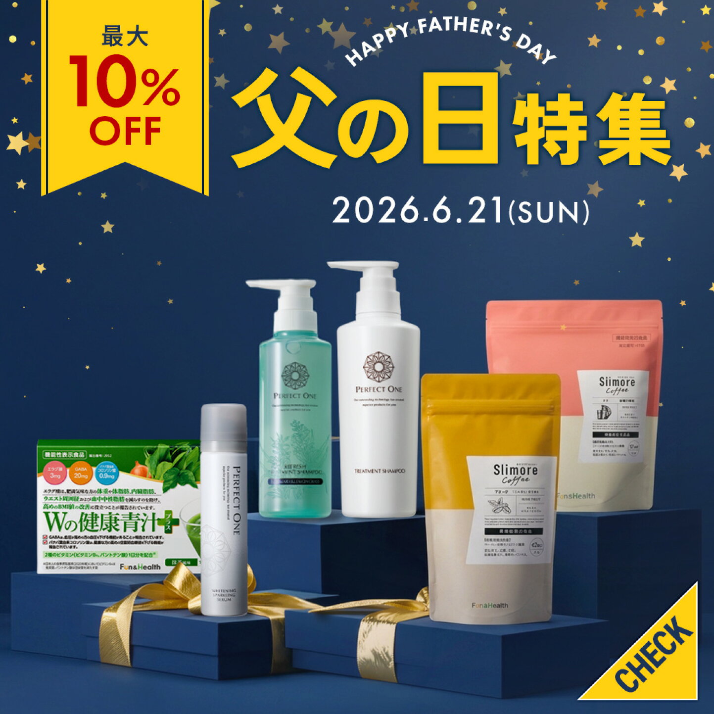 楽天市場 | 新日本製薬オンラインショップ - 製薬会社だからできる品質 