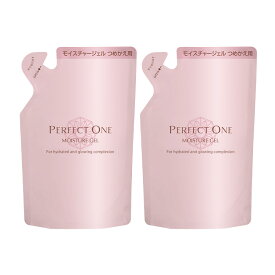 【公式】【詰め替えパウチ2個セット】パーフェクトワン モイスチャージェル 詰め替え 75g / 新日本製薬 オールインワンジェル / コラーゲン カプセル紫根 CICA成分配合 / 化粧水 乳液 クリーム 美容液 パック _p1s20