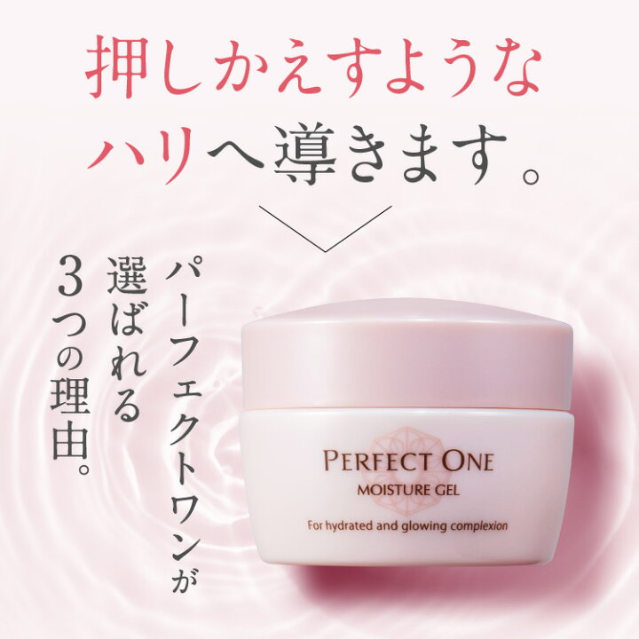 楽天市場】【公式】【2個セット】【単品＋詰め替え1個】パーフェクト  