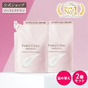 【公式】【詰め替えパウチ2個】パーフェクトワン モイスチャージェル 詰め替え 75g / 新日本製薬 オールインワンジェル / コラーゲン CICA成分配合 / 化粧水 乳液 クリーム 美容液 パック 化粧下地 / オールインワン 化粧品 乾燥肌 _p1p20