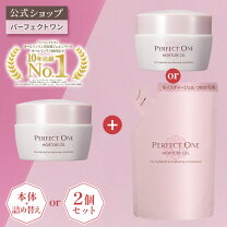 楽天市場】パーフェクトワン セットの通販