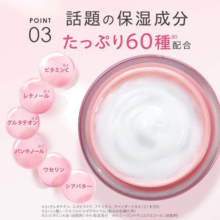 楽天市場】オールインワンジェル 敏感肌【公式】パーフェクトワン 薬用 