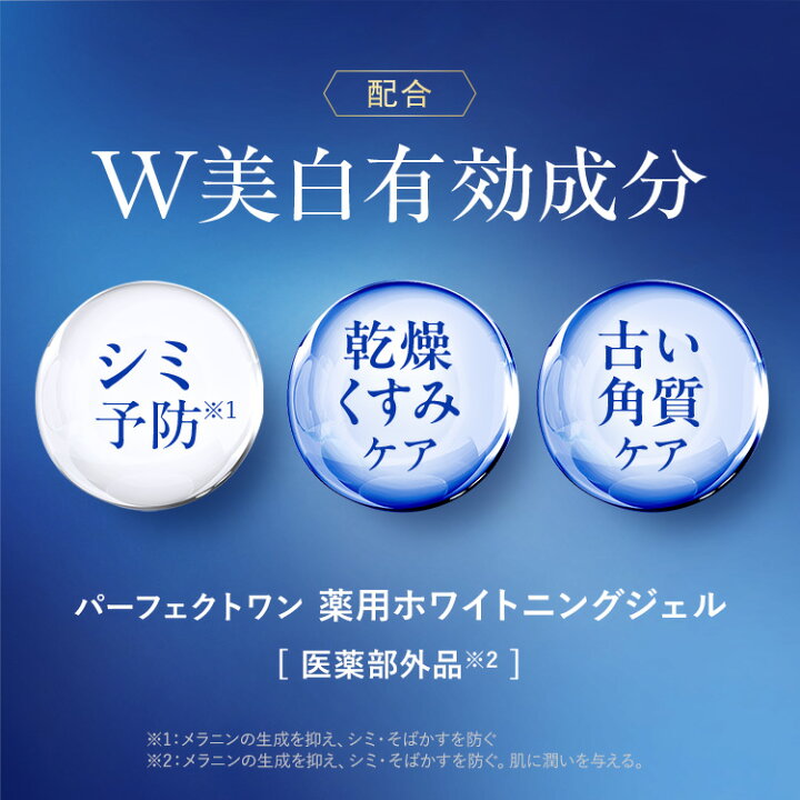 楽天市場】【公式】【2個セット】【単品＋詰め替え1個】パーフェクト  