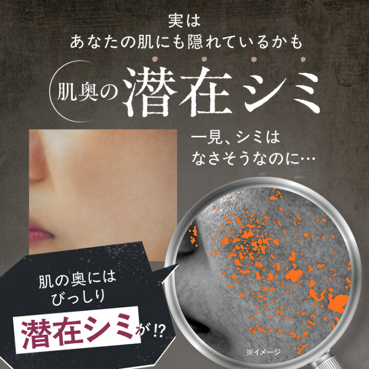 楽天市場】【公式】パーフェクトワン 薬用ホワイトニングジェル 75g 