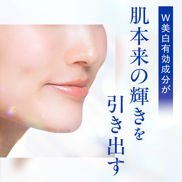 楽天市場】【公式】パーフェクトワン 薬用ホワイトニングジェル 75g 