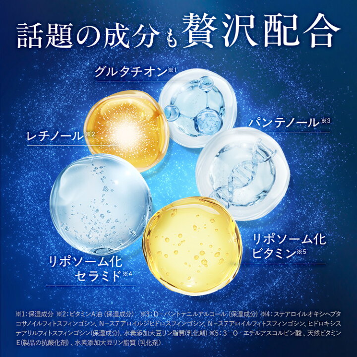 楽天市場】【公式】パーフェクトワン 薬用ホワイトニングジェル 75g  