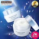 LDKtheBeauty美白オールインワンジェルA評価【公式】【2個セット】【単品＋詰め替え1個】パーフェクトワン 薬用ホワイトニングジェル 75g / 新日本製薬 オールインワンジェル / コラーゲン /ナイアシンアミド シミ そばかす くすみ / 送料無料 _p1p20