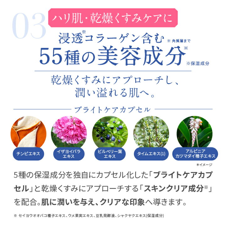 楽天市場】【公式】【2個セット】 パーフェクトワン 薬用  