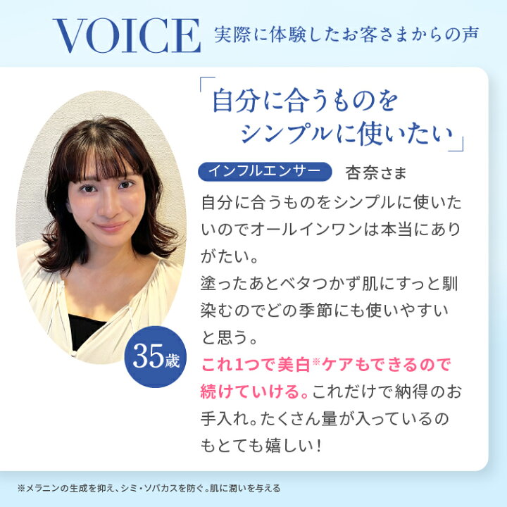 楽天市場】【公式】【2個セット】 パーフェクトワン 薬用 