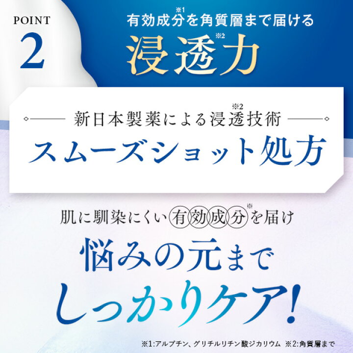 楽天市場】【公式】パーフェクトワン 薬用ホワイトニングジェル 75g / 新日本製薬 オールインワンジェル / 美白ケア 医薬部外品コラーゲン / 化粧水 乳液 クリーム 美容液 パック 化粧下地 / 美白化粧水 美白美容液 / シミ そばかす/送料無料 イベ割20 : 新日本製薬 ... 楽天市場】【公式】パーフェクトワン 薬用ホワイトニングジェル 75g / 新日本製薬 オールインワンジェル / 美白ケア 医薬部外品コラーゲン / 化粧水 乳液 クリーム 美容液 パック 化粧下地 / 美白化粧水 美白美容液 / シミ そばかす/送料無料 イベ割20 : 新日本製薬 ...